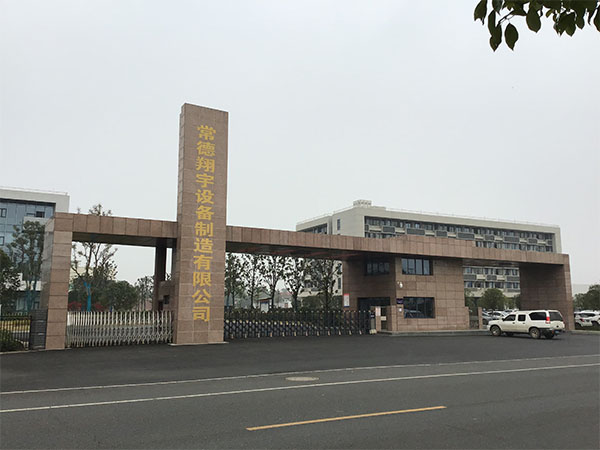 翔宇工業(yè)園項(xiàng)目大門實(shí)景圖