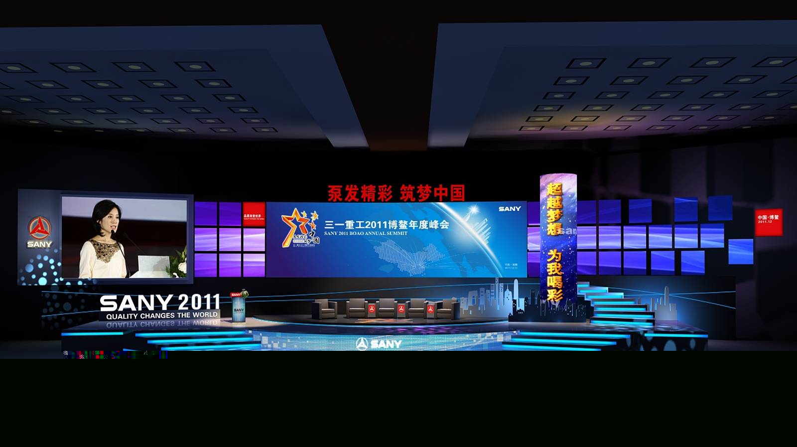 廣州舞美設(shè)計(jì)